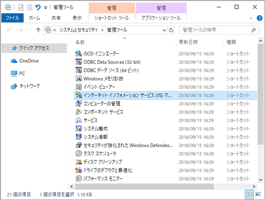 コピー スキャン Ftp サイトを開設する